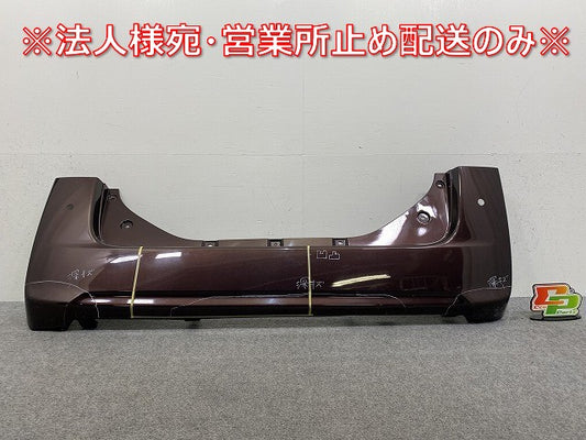 タント LA600S/LA610S 純正 リア バンパー 52159-B2730/B2A40 プラムブラウンクリスタルマイカ R59 ダイハツ(143717)