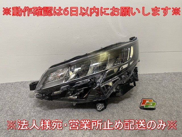 ノア NOAH 90系/ZWR90W/ZWR95W/MZRA90W/MZRA95W 純正 左 ヘッドライト LED レベライザー N1 ICHIKOH V1-1/81150-V1010 81150-V1011(143723)