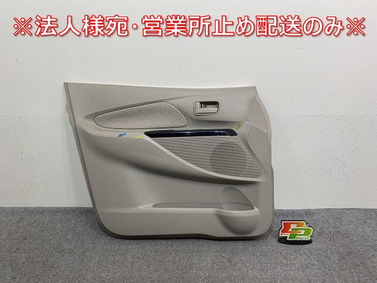 デイズ B21W 純正 左 フロント ドア内張り/トリム 7221C195ZZ 素地 日産(143728)