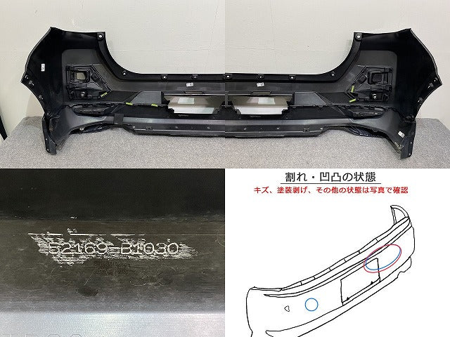 ライズ/ロッキー/レックス A200A/A210A/A201A/A202A A200S/A210S/A201S/A202S A201F 純正 リア バンパー 52169-B1030 ブラック(143740)