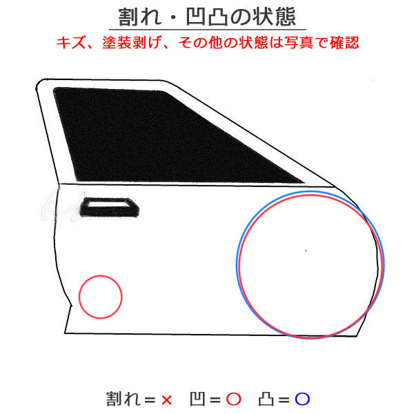 プリウス 50系/ZVW50/ZVW51/ZVW55/プリウス PHV ZVW52 純正 右 フロント ドア ホワイトパールクリスタルシャイン 070 トヨタ(143743)