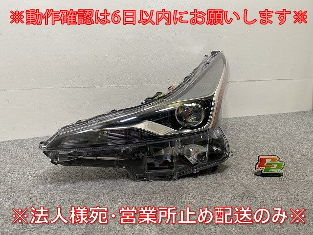 プリウス 50系/ZVW50/ZVW51/ZVW55/プリウス PHV ZVW52 純正 後期 左 ヘッドライト/ランプ LED 刻印D KOITO 47-104 トヨタ(143745)