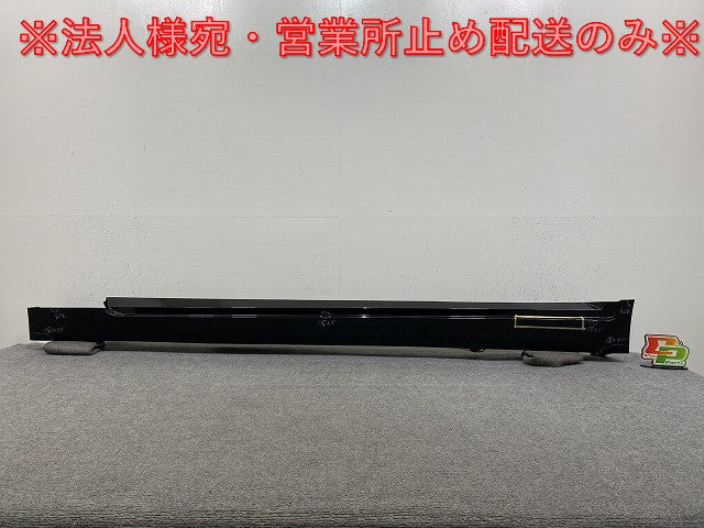 スカイライン/SKYLINE V37/YV37/HV37/HNV37/ZV37 純正 左 サイドステップ/サイドスカート 76851 4GA0H ブラック メタリック 日産(143756)