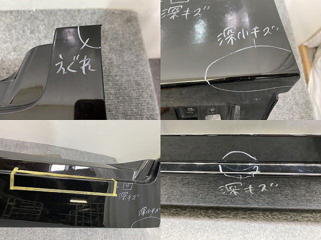 スカイライン/SKYLINE V37/YV37/HV37/HNV37/ZV37 純正 左 サイドステップ/サイドスカート 76851 4GA0H ブラック メタリック 日産(143756)
