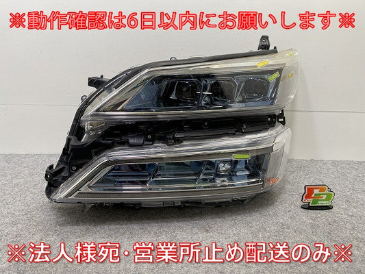 ヴェルファイア 30系/AGH30W/AGH35W/GGH30W/GGH35W ハイブリッド/AYH30W 純正 後期 左 ヘッドライト/ランプ LED 刻印ル 58-96(143773)