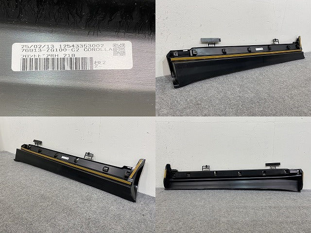 新品!カローラ クロス ZSG10/MXGA10/ZVG11/15/13/16 純正 右 フロント ドア サイドパネル/モデリスタ 76903-ZG100/10/76925-ZG100(143779)