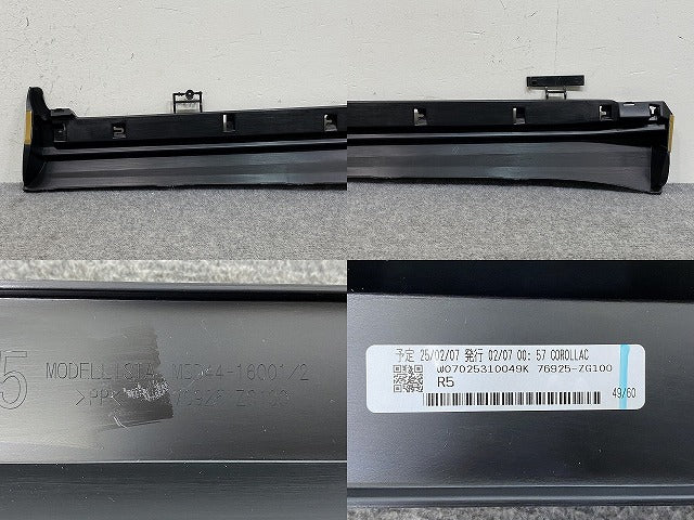 新品!カローラ クロス ZSG10/MXGA10/ZVG11/15/13/16 純正 右 フロント ドア サイドパネル/モデリスタ 76903-ZG100/10/76925-ZG100(143779)