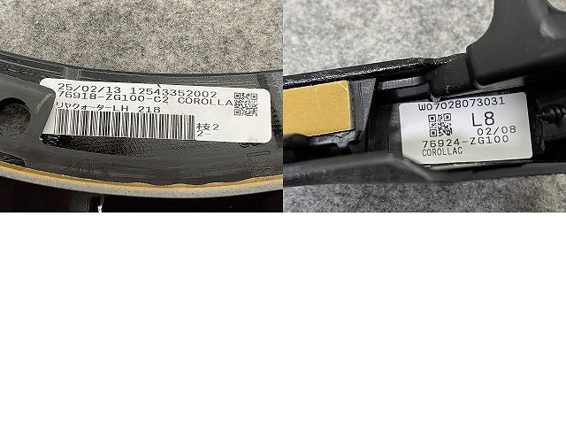 新品!カローラ クロス ZSG10/MXGA10 ハイブリッド/ZVG11/ZVG15/ZVG13/ZVG16 純正 左 リア クォーター サイドパネル 76908-MG100(143785)