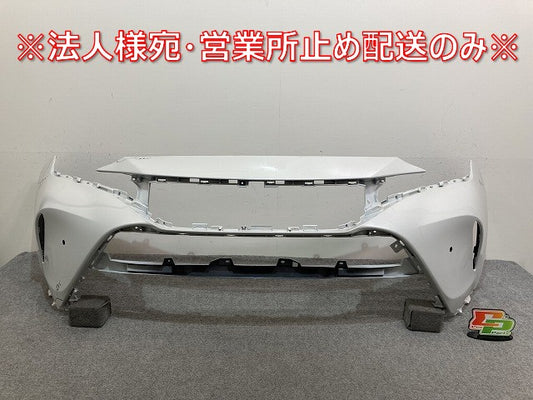ハリアー 80系/MXUA80/MXUA85 ハイブリッド/AXUH80/AXUH85 PHEV/AXUP85 純正 フロント バンパー 52119-488301 プラチナホワイト  (143794)