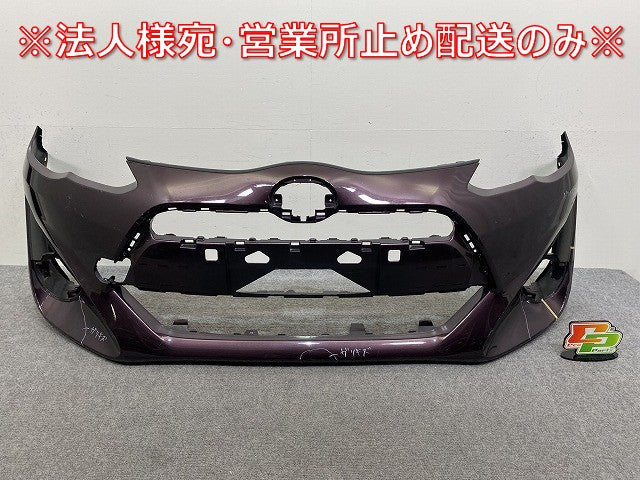 アクア/AQUA NHP10 純正 中期 フロント バンパー 52119-52A10/20 ディープアメジストマイカメタリック 9AH トヨタ(143800)