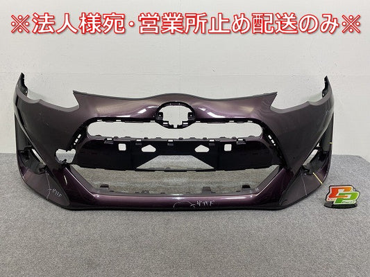 アクア/AQUA NHP10 純正 中期 フロント バンパー 52119-52A10/20 ディープアメジストマイカメタリック 9AH トヨタ(143800)