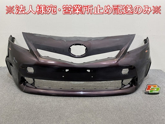 プリウスα/アルファ ZVW40W/ZVW41W 純正 前期 フロント バンパー 52119-47240/250/260/270/320/330 ブラッキッシュレッドマイカ(143803)