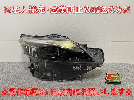 ルークス ハイウェイスター B44A/B45A/B47A/B48A B34A/B35A/B37A/B38A 純正 右 ヘッドライト LED レベライザー 刻印7  100-2377Y (143812)