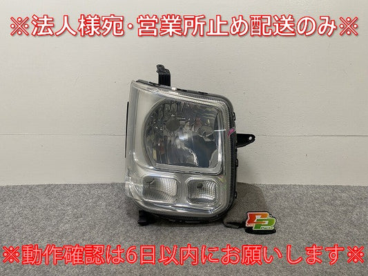 エブリィ ワゴン/クリッパー NV100/スクラムワゴン/タウンボックス DA17W/DR17W/DG17W 純正 右 ヘッドライト ハロゲン LE14C6328(143816)