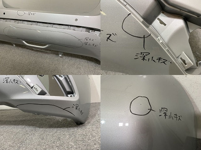 アクア/AQUA MXPK10/MXPK11/MXPK15/MXPK16 純正 リア バンパー 52159-52C20/30/40 シルバーメタリック 1F7 トヨタ(143840)