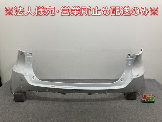 ハリアー 80系/MXUA80/MXUA85/AXUH80/AXUH85 PHEV/AXUP85 純正 リア バンパー 52159-48320/52159-48330 プラチナホワイト(143844)