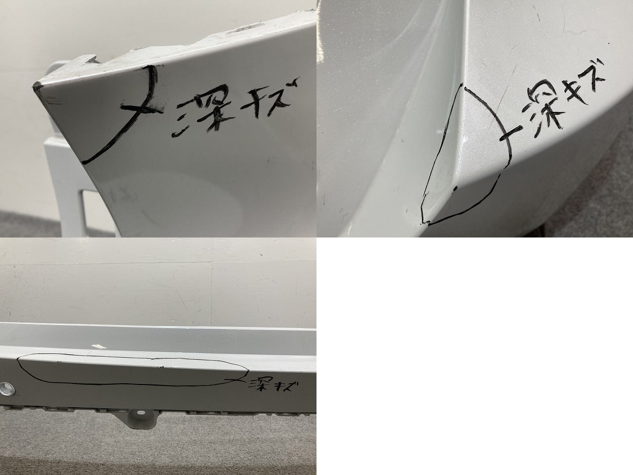 ハリアー 80系/MXUA80/MXUA85/AXUH80/AXUH85 PHEV/AXUP85 純正 リア バンパー 52159-48320/52159-48330 プラチナホワイト(143844)