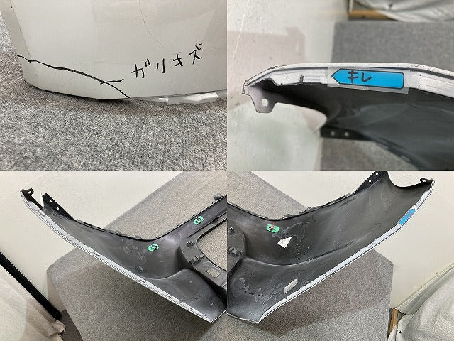 ハリアー 80系/MXUA80/MXUA85/AXUH80/AXUH85 PHEV/AXUP85 純正 リア バンパー 52159-48320/52159-48330 プラチナホワイト(143844)