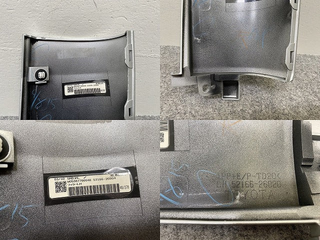 ハイエース/レジアスエース 200系/1型/2型/3型/4型/5型/6型/7型/ワイド/標準 純正 左 リア コーナーパネル/カバー 52166-26020(143846)