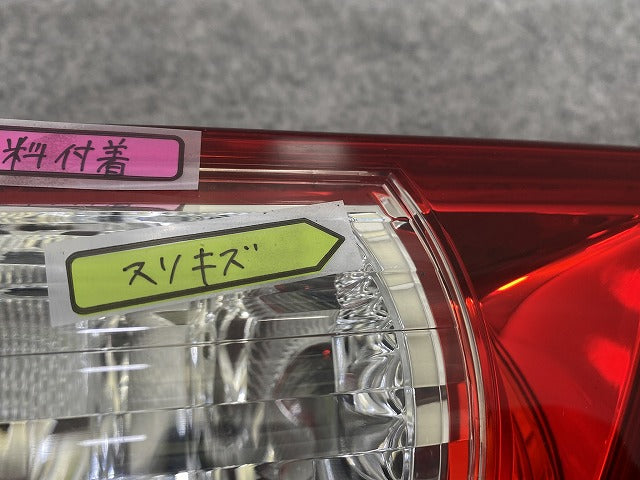 マークX 130系/GRX130/GRX133/GRX135 純正 左 テールランプ/ライト/レンズ ハロゲン トランク側 KOITO 22-352 トヨタ(143849)