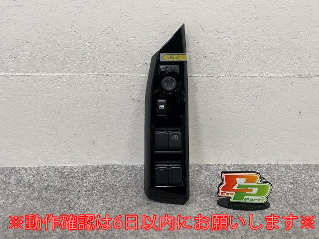 サクラ/SAKURA B6AW 純正 右 運転席 パワーウィンドウ スイッチ PA6-GF30 ブラック ソリッド 日産(143851)