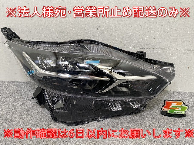 デイズ ハイウェイスター/eKクロス B44W/B45W/B47W/B48W B33W/B36W 純正 右ヘッドライト/ランプ LED レベライザー 刻印B 100-23776(143854)