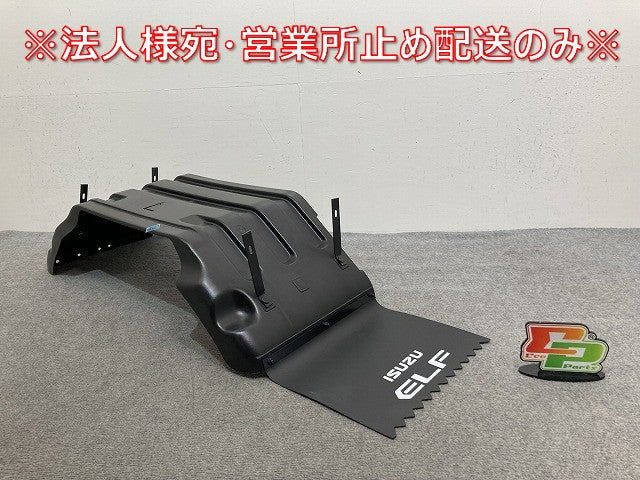 新車取り外し!エルフ/ミオ/MIO 初代(2024-)Wキャブ 純正 左 リア フェンダー タイヤハウス 素地 いすゞ(143860)