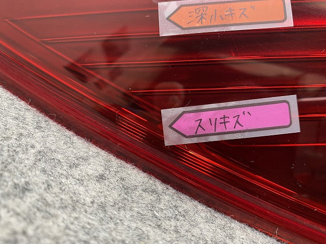 マークX 130系/GRX130/GRX133/GRX135 純正 前期 左 テールランプ/ライト/レンズ LED 刻印G KOITO 22-351 トヨタ(143864)