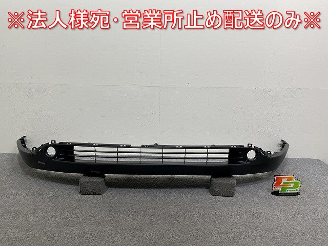 ハリアー 80系/MXUA80/MXUA85 ハイブリッド/AXUH80/AXUH85 PHEV/AXUP85 純正 フロント スポイラー 52411-48070 素地 トヨタ(143874)