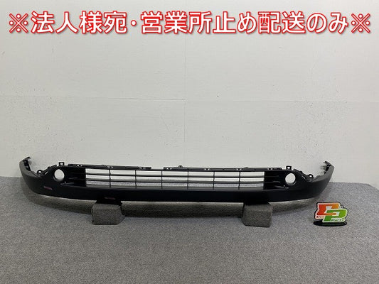 ハリアー 80系/MXUA80/MXUA85 ハイブリッド/AXUH80/AXUH85 PHEV/AXUP85 純正 フロント スポイラー 52411-48070 素地 トヨタ(143874)