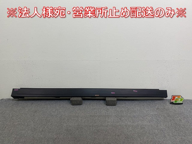 サクラ/SAKURA B6AW 純正 右 サイドステップ/サイドスカート 76852 7PA-0 素地 日産(143878)