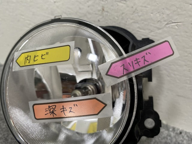 デイズ ルークス/eKスペース B21A/B11A 純正 フォグランプ/フォグライト ハロゲン ams 13710 日産(143884)