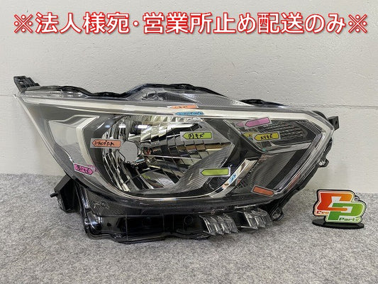 デイズ/eKワゴン B43W B46W/B33W B36W 純正 右 ヘッドライト/ランプ レベライザーハロゲン 刻印A KOITO 100-23775 日産(143886)