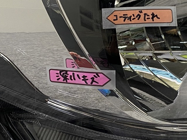 デイズ/eKワゴン B43W B46W/B33W B36W 純正 右 ヘッドライト/ランプ レベライザーハロゲン 刻印A KOITO 100-23775 日産(143886)