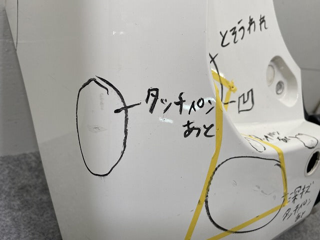 N-VAN/NVAN/Nバン JJ1/JJ2 純正 左 リア バンパー 71506-TXA-ZZ00 タフタホワイトII NH876 ホンダ(143890)