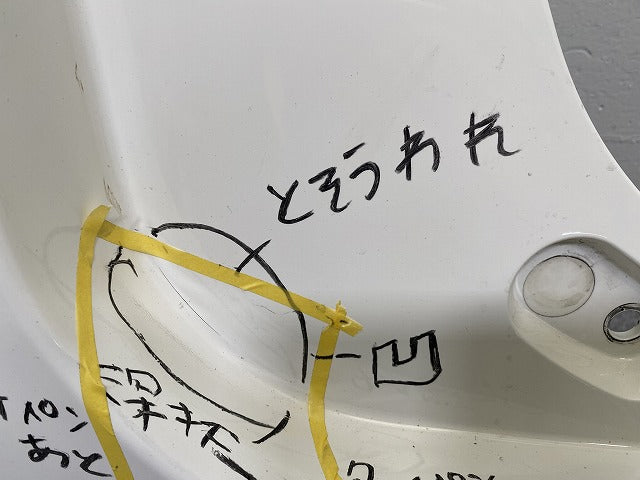 N-VAN/NVAN/Nバン JJ1/JJ2 純正 左 リア バンパー 71506-TXA-ZZ00 タフタホワイトII NH876 ホンダ(143890)