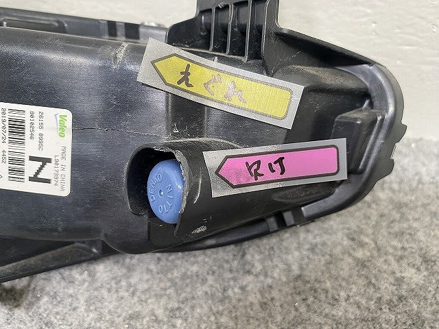 セレナ ハイウェイスター/S/X/G/XV/C27/GFC27/GFNC27/GC27/GNC27 e-POWER/HC27/HFC27 純正 後期 左 フォグランプ LED  26155 8995C(143911)