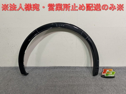 プリウス 60系/ZVW60/ZVW65/MXWH60/MXWH65/MXWH61 純正 右 リア フェンダーアーチモール/オーバーフェンダー 75605-47010/20 (143925)