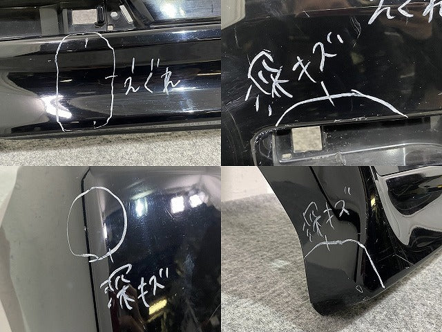 N-BOX/NBOX Nボックス JF1/JF2 純正 リア バンパー 71501-TY0-N000 スマートブラック NH850 ホンダ(143929)