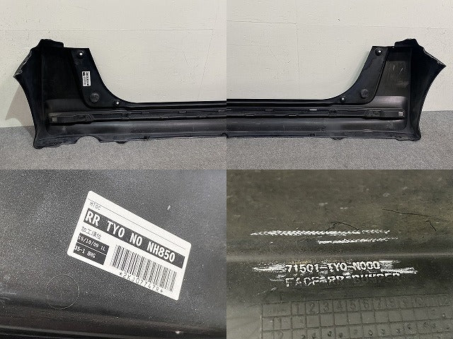N-BOX/NBOX Nボックス JF1/JF2 純正 リア バンパー 71501-TY0-N000 スマートブラック NH850 ホンダ(143929)