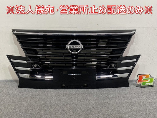 セレナ/ハイウェイスター C28/FC28/FNC28 e-POWER/ルキシオン 純正 フロント グリル/ラジエーターグリル カメラ穴付 62310 7DF0A(143937)