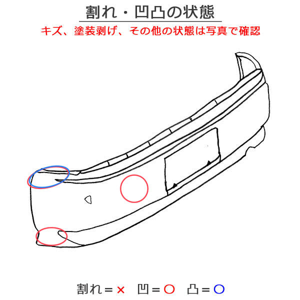 N-BOX/NBOX Nボックス カスタム/JF3/JF4 純正 後期 リア バンパー 71501-TTA-J200 プラチナホワイトパール NH883P ホンダ(143942)