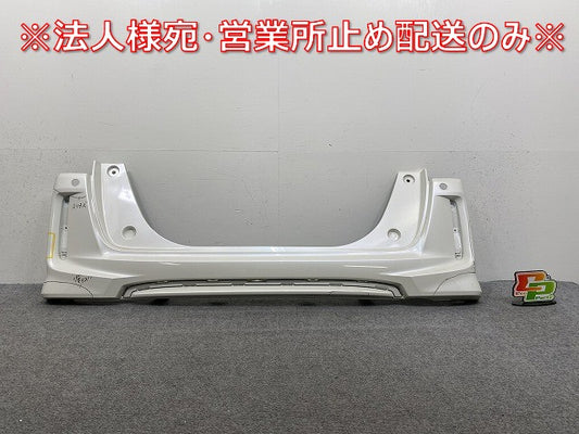 N-BOX/NBOX Nボックス カスタム/JF3/JF4 純正 前期 リア バンパー 71501-TTA- J000 プレミアムホワイトパールII NH875P ホンダ(143944)
