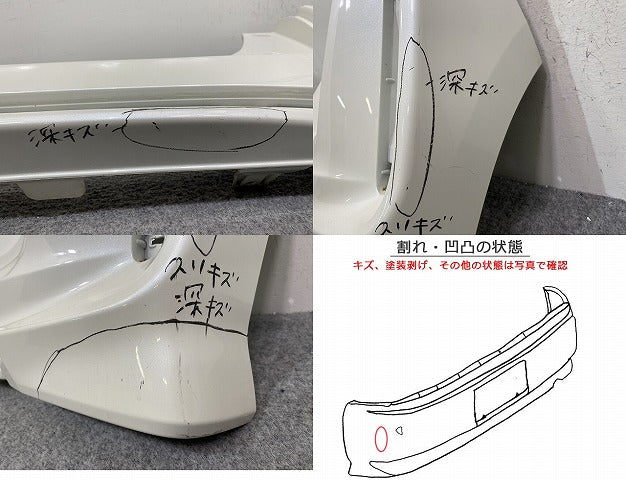 N-BOX/NBOX Nボックス カスタム/JF3/JF4 純正 前期 リア バンパー 71501-TTA- J000 プレミアムホワイトパールII NH875P ホンダ(143944)