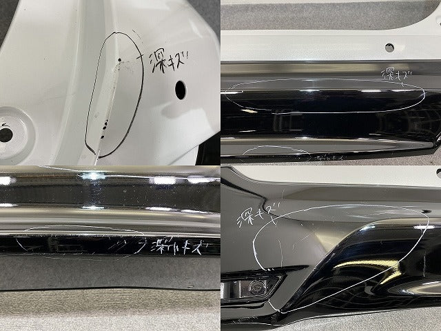フィット GR1/GR2 e:HEV GR3/GR4 純正 リア バンパー 71501-TZA-ZX00 プラチナホワイトパール NH883P ホンダ(143947)