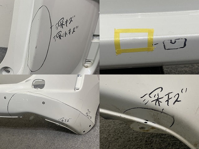 フリード GB5/GB6 ハイブリッド/GB7/GB8 純正 リアバンパー 71501-TDK-0000 プラチナホワイトパール NH883P ホンダ(143948)
