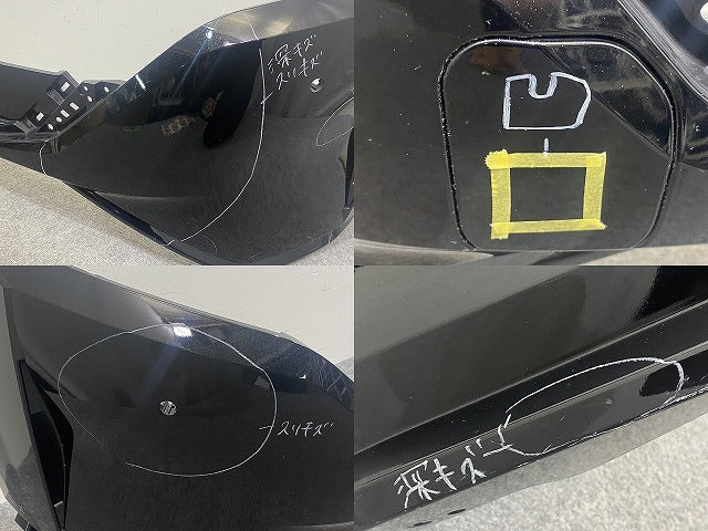 オーラ/AURA FE13/FSNE13 純正 前期 フロントバンパー 62022 6XL0H ミッドナイトブラック GAT 日産(143955)
