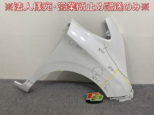フリード GB5/GB6 ハイブリッド/GB7/GB8 純正 右 フロント フェンダー プラチナホワイトパール NH609P ホンダ(143973)