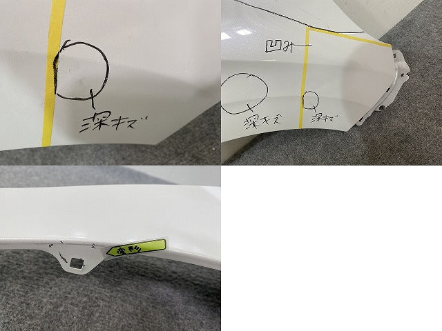 フリード GB5/GB6 ハイブリッド/GB7/GB8 純正 右 フロント フェンダー プラチナホワイトパール NH609P ホンダ(143973)