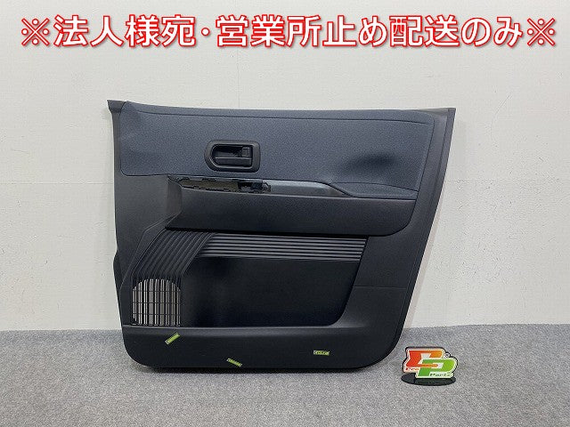 サクラ/SAKURA B6AW 純正 右 リアドア 内張/トリム 80900 7PA0A 80900-7PA3A グレー ソリッド 日産(143978)